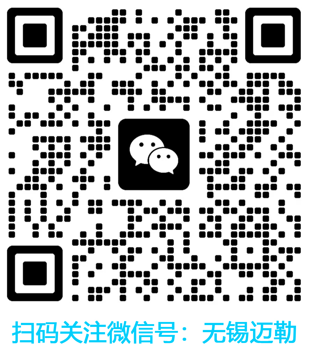 微信号二维码.jpg